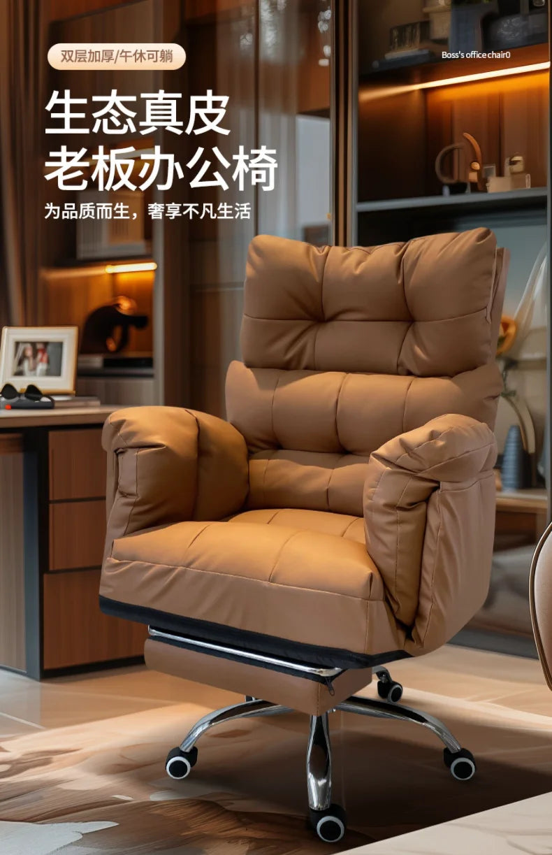 New Leather Boss Chair, Office Business Chair, Comfortable Computer Sofa Chair for Study, Soft and Comfortable Leisure Chair