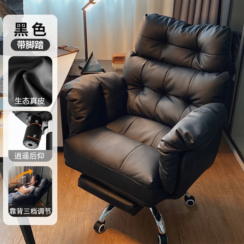 New Leather Boss Chair, Office Business Chair, Comfortable Computer Sofa Chair for Study, Soft and Comfortable Leisure Chair