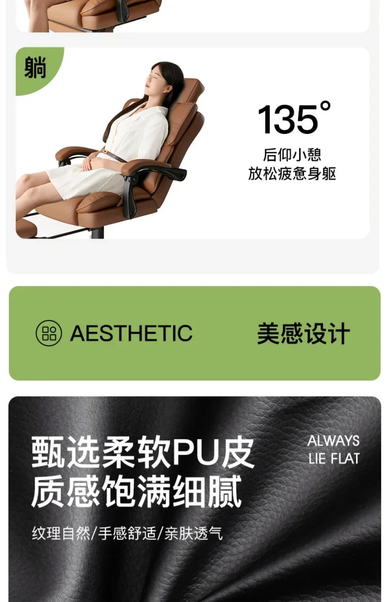 Comfortable Office Boss Chair, Reclining Gaming Computer Chair for Bedroom and Living Room, Study Sofa Chair, Home Furniture