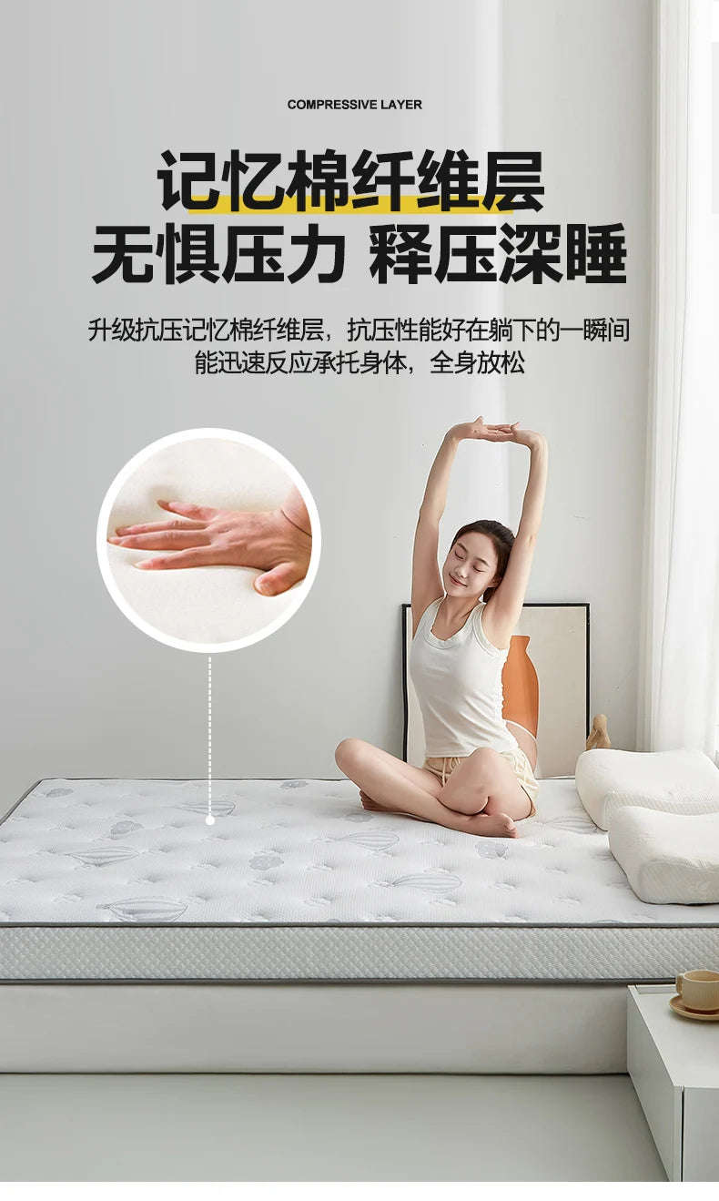 New Class A Knitted Embroidery Latex Mattress with Memory Foam and High Density Support for a Comfortable Sleep Tatami Mat