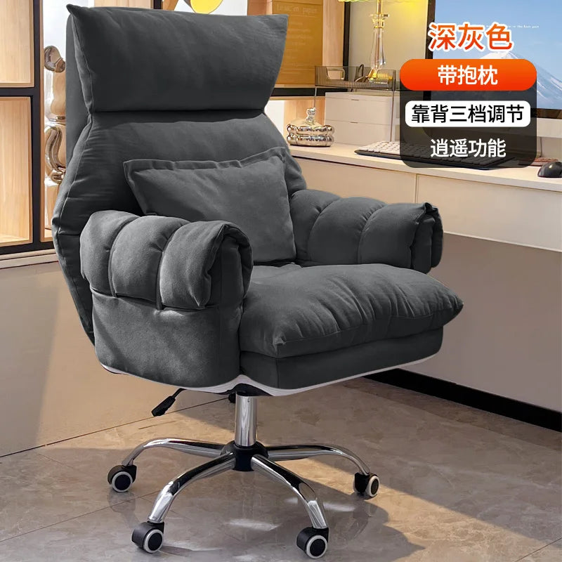 Home computer chair, comfortable sedentary sofa, bedroom desk chair, study and office backrest, new