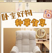 Lazy Sofa Chair High-end Comfort Company Home Office Chairs Girl Bedroom Reclining Backrests, Gaming, Broadcast Chairs