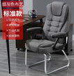 Home Computer Office Chair Comfortable Ergonomic Boss Recliner Office Chair Work Arm Silla Oficina Living Room Furnitures QF50BG