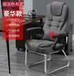 Home Computer Office Chair Comfortable Ergonomic Boss Recliner Office Chair Work Arm Silla Oficina Living Room Furnitures QF50BG