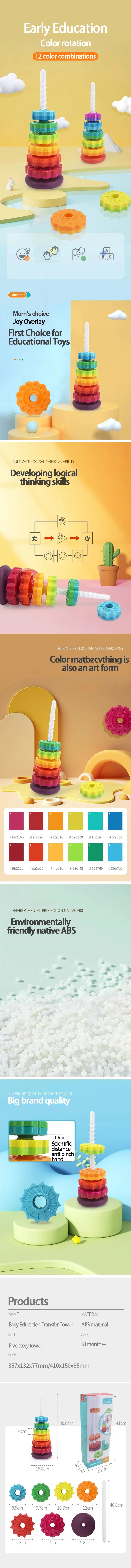 Montessori Rotating Rainbow Tower Baby Stacking Puzzle Toys Safety and Environmental Protection Colored Children's Toys Boy Girl