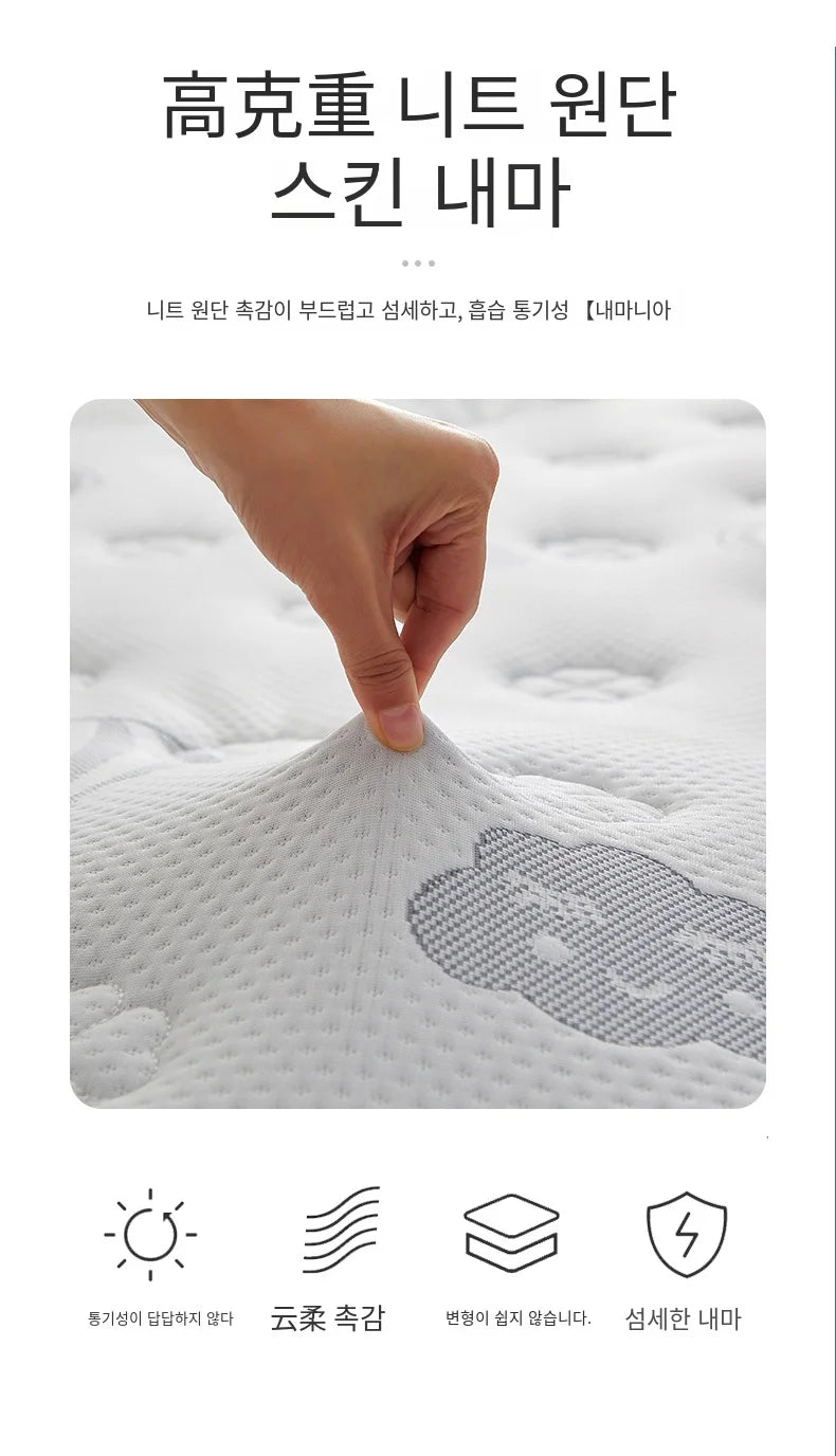 New Class A Knitted Embroidery Latex Mattress with Memory Foam and High Density Support for a Comfortable Sleep Tatami Mat