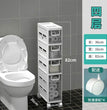 16cm Narrow Gap Bathroom Cabinet Drawer Style Home Kitchen Fridge Side Cabinet Simple Bathroom Ultra Narrow Gap Rack