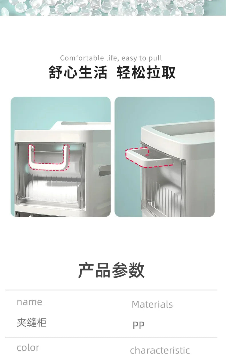 16cm Narrow Gap Bathroom Cabinet Drawer Style Home Kitchen Fridge Side Cabinet Simple Bathroom Ultra Narrow Gap Rack