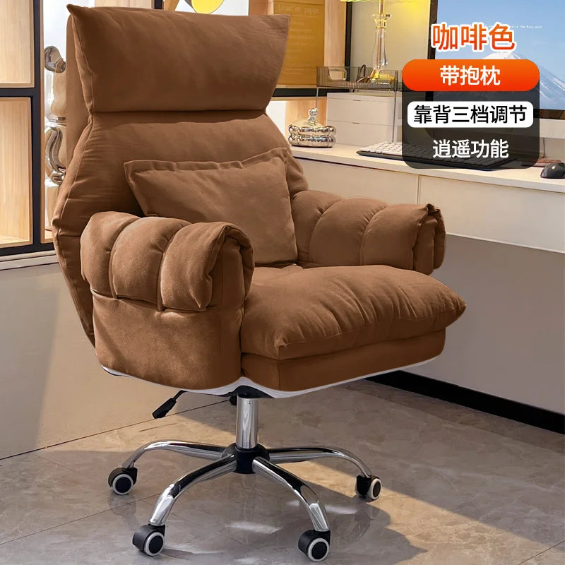 Home computer chair, comfortable sedentary sofa, bedroom desk chair, study and office backrest, new