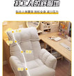 Lazy Sofa Chair High-end Comfort Company Home Office Chairs Girl Bedroom Reclining Backrests, Gaming, Broadcast Chairs