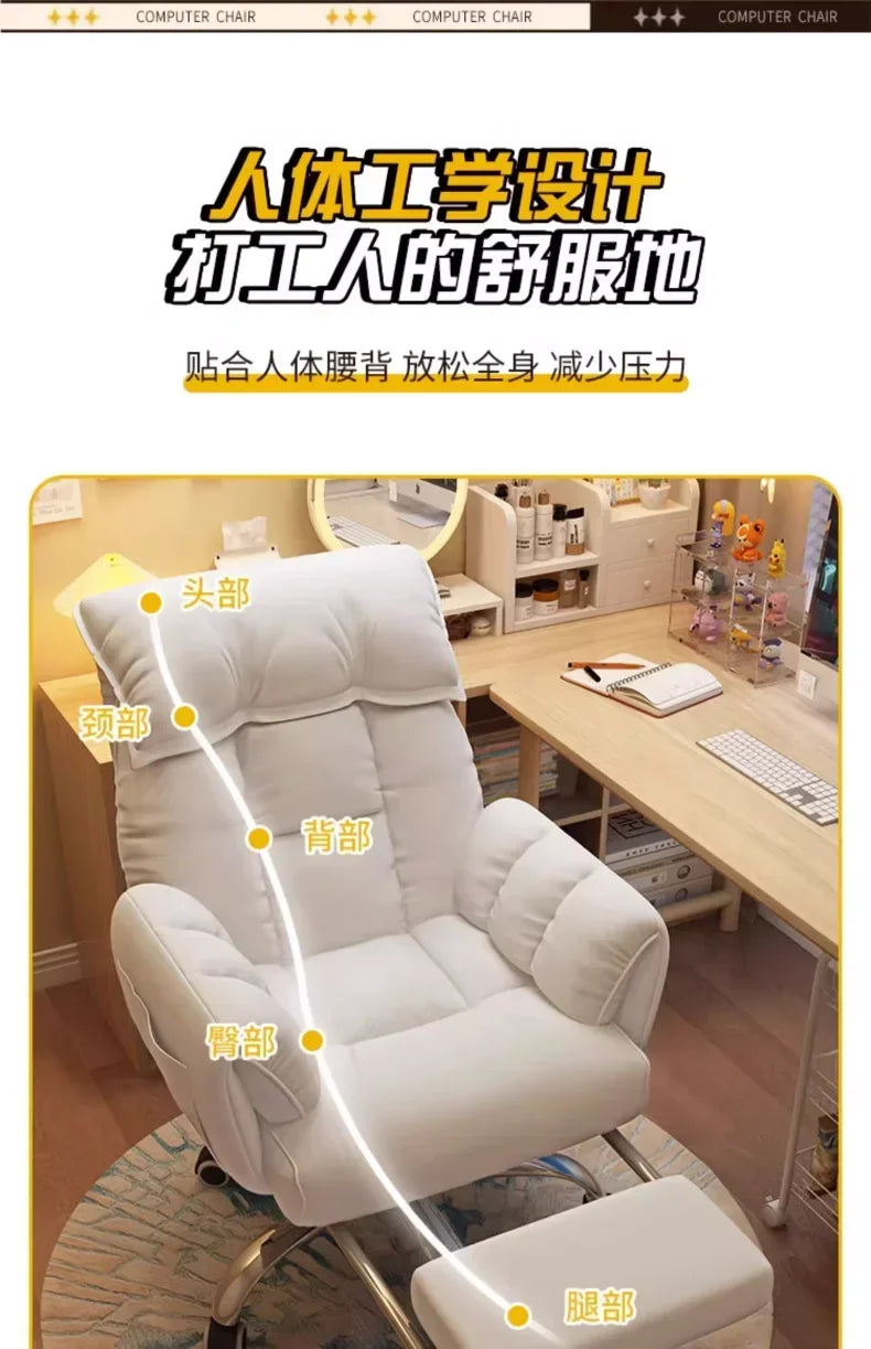 Lazy Sofa Chair High-end Comfort Company Home Office Chairs Girl Bedroom Reclining Backrests, Gaming, Broadcast Chairs