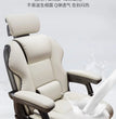 Ergonomic&Upgrade Workspace with Q-bullet Latex Office Chair The Adaptive Headrest and High-quality PU Leather Gaming Sofa Chair