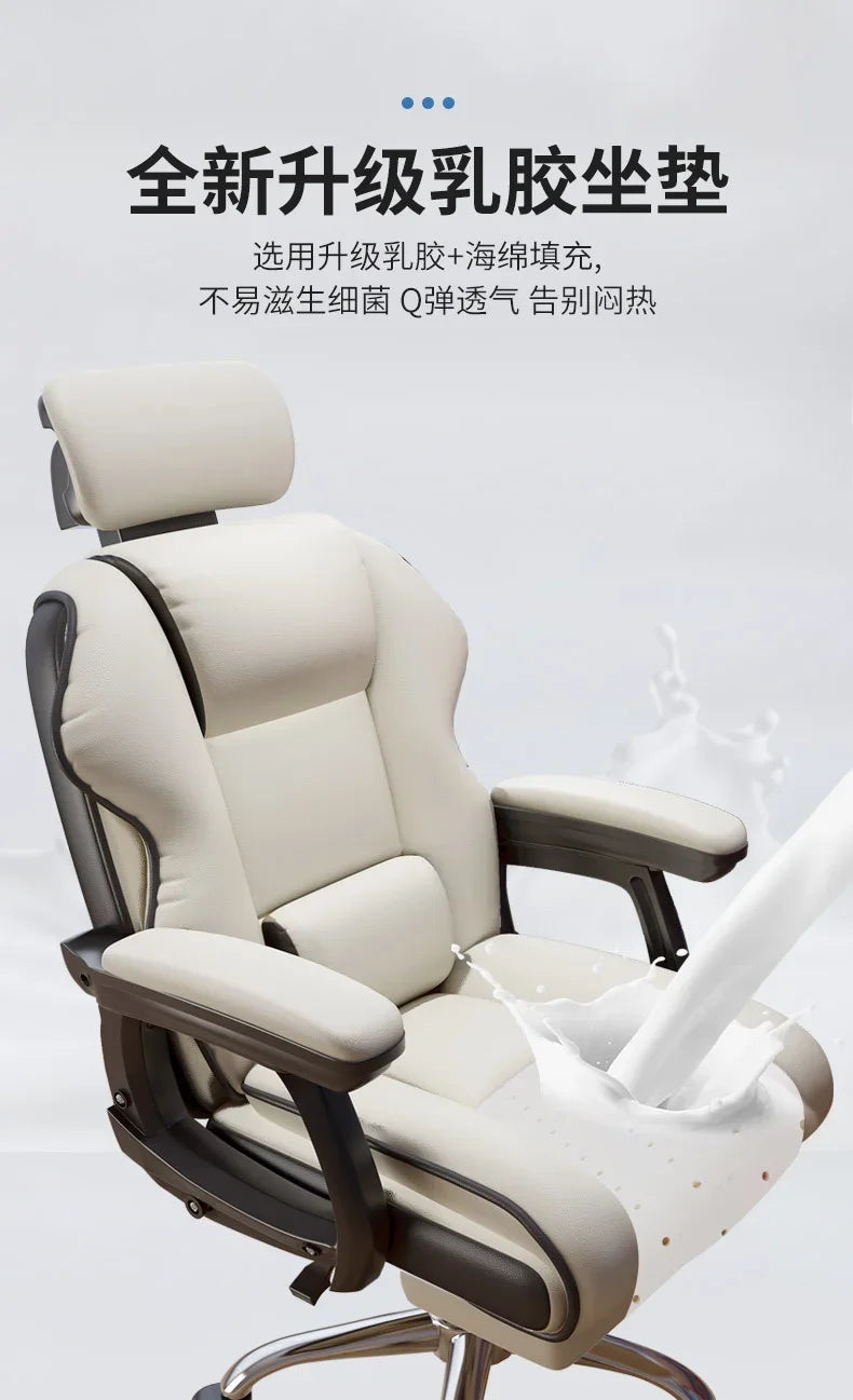 Ergonomic&Upgrade Workspace with Q-bullet Latex Office Chair The Adaptive Headrest and High-quality PU Leather Gaming Sofa Chair