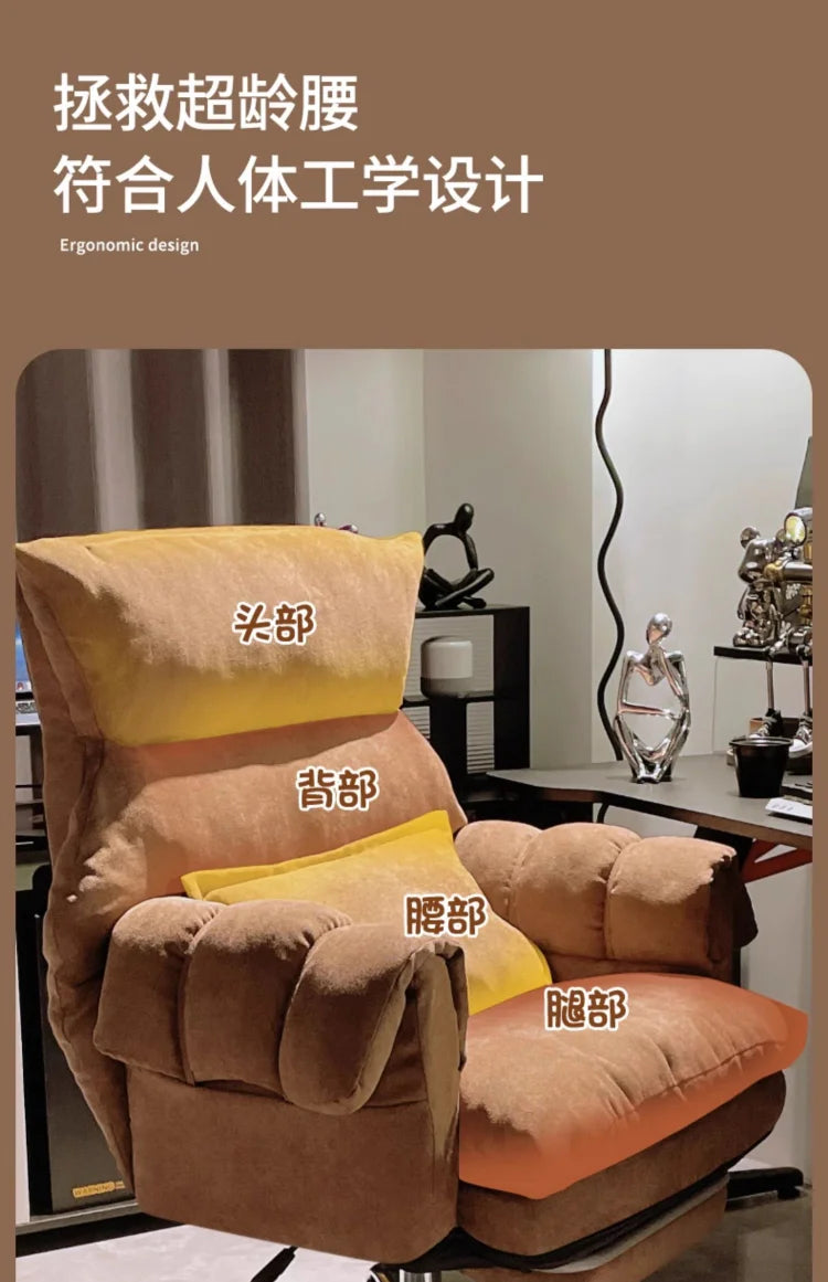 Comfortable Long-term Sofa Chair, Gaming Chair, Bedroom Desk Chair, Home Study Office Stool, Soft and Comfortable