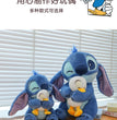 Disney Plush Doll Stitch Lilo Doll Cute Duck Stitch Plush Stuffed Toy Christmas Children's Birthday Gift Kawaii Decoration Toys