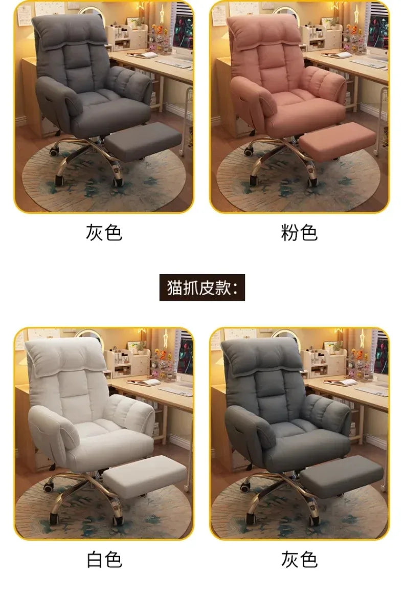 Lazy Sofa Chair High-end Comfort Company Home Office Chairs Girl Bedroom Reclining Backrests, Gaming, Broadcast Chairs