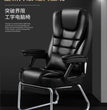 Home Computer Office Chair Comfortable Ergonomic Boss Recliner Office Chair Work Arm Silla Oficina Living Room Furnitures QF50BG