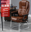 Home Computer Office Chair Comfortable Ergonomic Boss Recliner Office Chair Work Arm Silla Oficina Living Room Furnitures QF50BG