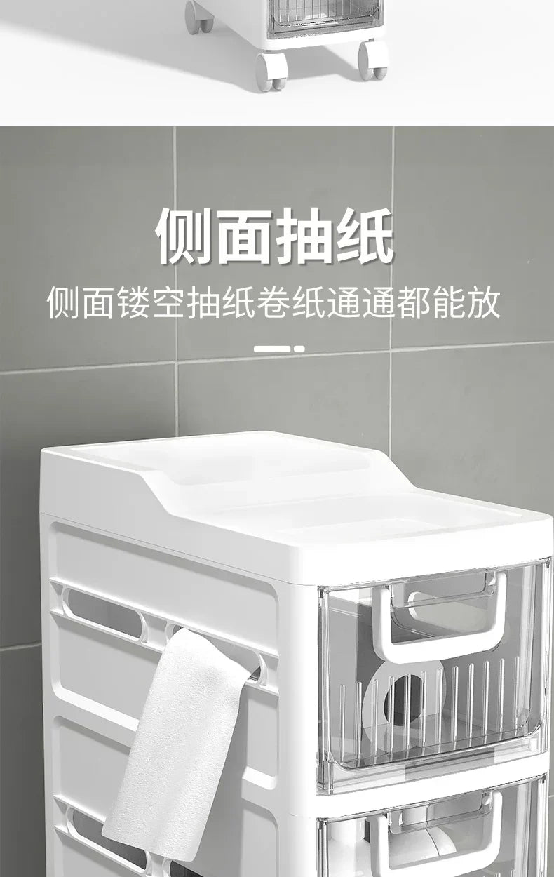 16cm Narrow Gap Bathroom Cabinet Drawer Style Home Kitchen Fridge Side Cabinet Simple Bathroom Ultra Narrow Gap Rack