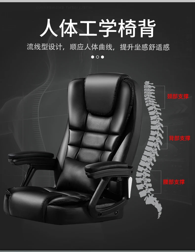 Home Computer Office Chair Comfortable Ergonomic Boss Recliner Office Chair Work Arm Silla Oficina Living Room Furnitures QF50BG