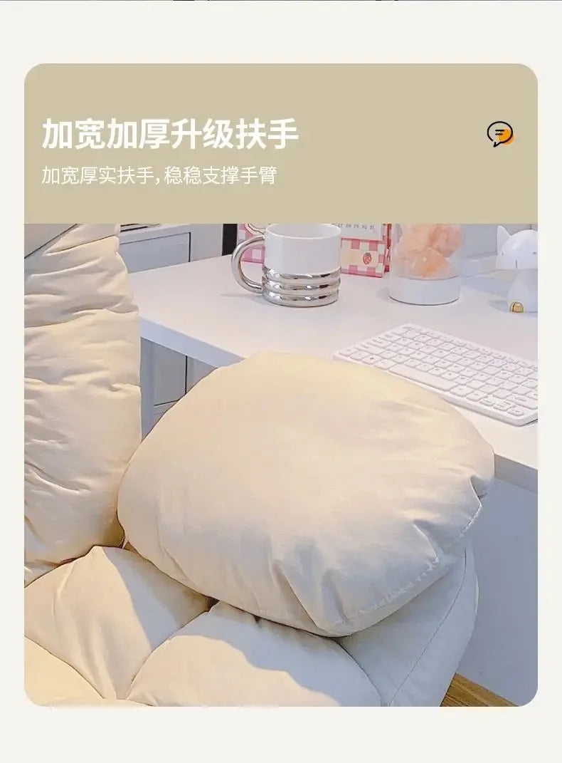 Lazy Computer Sofa Chair Home Comfortable Sedentary Backrest Desk Chair Bedroom Lazy Chair Office Chair Ergonomic Game Chair