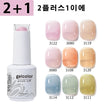 Arte Clavo 3pcs/Set Jelly Gel Polish Nude Pink Gel Nail Polish Translucent Semi Permanent All For Manicure Nail Art