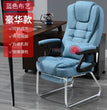 Home Computer Office Chair Comfortable Ergonomic Boss Recliner Office Chair Work Arm Silla Oficina Living Room Furnitures QF50BG