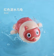 Baby Bath Toys for Kids Swimming Floating Clockwork Cute Water Play Toys Funny Children Educational Bathroom Shower Bathtub Toy