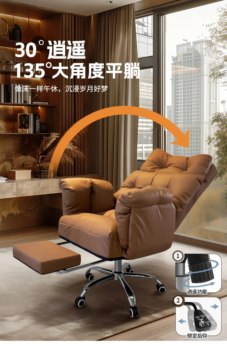 New Leather Boss Chair, Office Business Chair, Comfortable Computer Sofa Chair for Study, Soft and Comfortable Leisure Chair