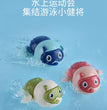 Baby Bath Toys for Kids Swimming Floating Clockwork Cute Water Play Toys Funny Children Educational Bathroom Shower Bathtub Toy