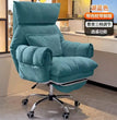 Comfortable Long-term Sofa Chair, Gaming Chair, Bedroom Desk Chair, Home Study Office Stool, Soft and Comfortable