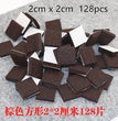 18-128 pcs Felt Chair Leg Pads 5mm Thick  Floor Scratch Protector Mat Mute Non-slip Self Adhesive DIY Furniture Accessories