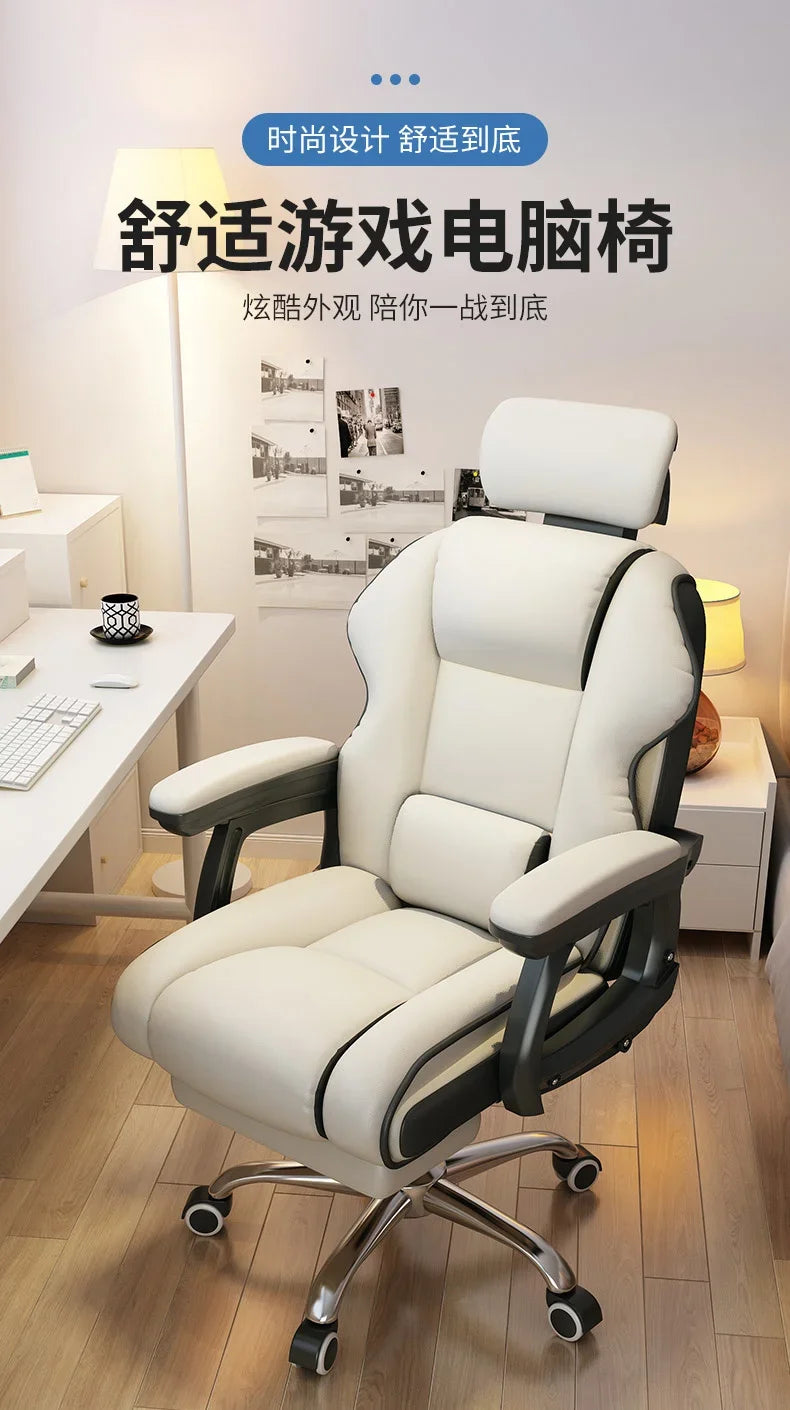 Ergonomic&Upgrade Workspace with Q-bullet Latex Office Chair The Adaptive Headrest and High-quality PU Leather Gaming Sofa Chair