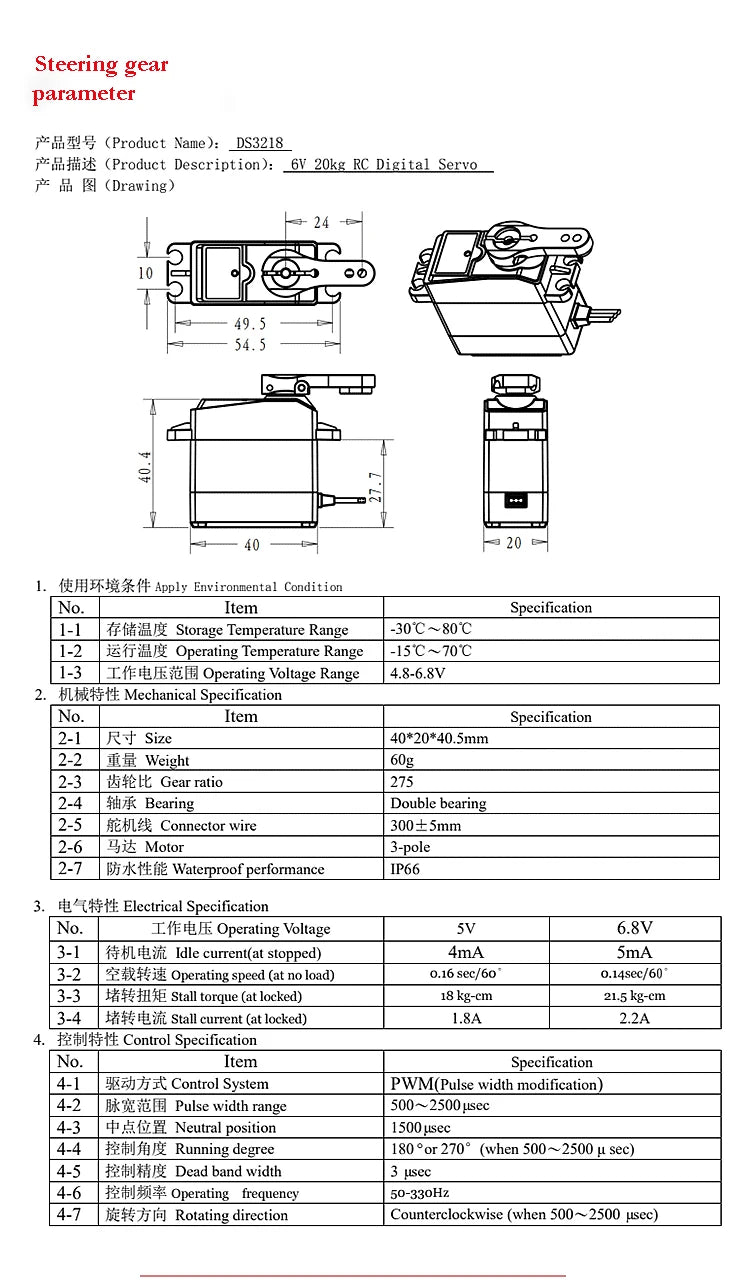 DIY 2 DOF Rotatable Rotary Robot Arm Base Platform 20kg Digital Servo For Raspberry Pi MG996 Programmable Toys Robot For Arduino